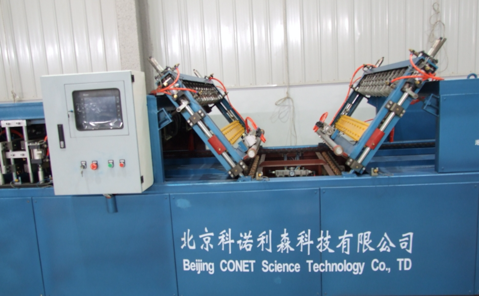 شو ليش خط إنتاج المجلس